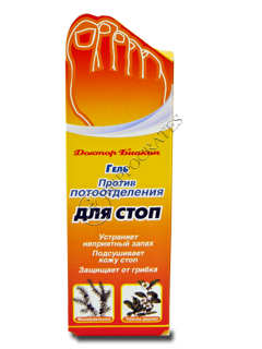 Biokon Doctor Biokon gel-antiperspirant pentru picioare