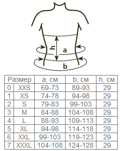 Пояс 9509 мед. эластичный