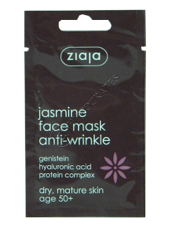 Зиажа Jasmine маска для лица
