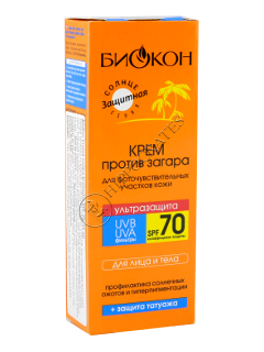 Биокон Солнцезащит.серия SPF 70 крем против загара ультразащита для лица и тела