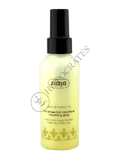 Зиажа Argan and Tsubaki Oils кондиционер для волос